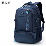 卡拉羊书包初中生高中生大容量背包减负大学生电脑包户外男女双肩包