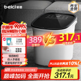 蓓慈(beici)杀菌泡脚桶恒温加热足浴盆全自动按摩洗脚盆泡脚盆高深桶送父母长辈男女友生日礼物B2