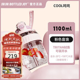 BOTTLED JOY吨吨桶Tirtan运动水壶健身水杯塑料杯大学生水杯吨吨杯便携随手杯