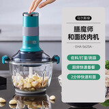 膳魔师（THERMOS）和面绞肉机家用全自动多功能便携绞肉馅大容量一体电动小型料理机 马尔斯绿（全配版） 2.5L