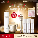 怡丽丝尔（ELIXIR）优悦爽肤水170ml+紧塑带面霜50g抗皱补水护肤品套装生日礼物女