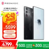 努比亚（nubia）红魔10 Pro+ 16GB+512GB暗夜骑士 骁龙8至尊版移动平台 1.5K屏下摄像 旗舰电竞游戏手机 国家补贴