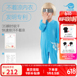 小蓝象（hinos）婴儿服速干连体衣新生儿长袖家居服保暖春秋季0-2周岁爬爬服 粉蓝色 59