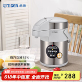 虎牌（TIGER）保温壶气压式热水瓶MAA-A22C-XW  2.2L 珍珠白