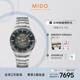 美度（MIDO）瑞士手表 指挥官系列 幻影款 商务休闲 蓝钢 机械钢带男表
