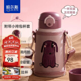 哈尔斯儿童保温杯316L不锈钢大容量吸管杯水杯子学生运动水壶 狗550ml