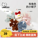 威尔贝鲁（WELLBER）儿童帽子围巾珊瑚绒2024新款春秋冬宝宝可爱护耳帽男女童围脖保暖 小兔子 59cm【2-4岁】