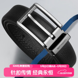 七匹狼皮带男士真牛皮裤腰带针扣简约百搭520情人节礼物送男友老公