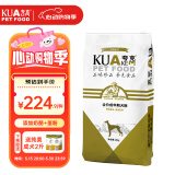 夸克狗粮 金毛阿拉斯加拉布拉多哈士奇马犬萨摩耶德牧中大型犬通用粮 成犬20kg40斤