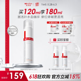 薇诺娜舒缓保湿特护精华水120ml爽肤水舒缓补水修护护肤品