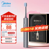 美的（Midea）电动牙刷S1PX星空灰成人/学生 4支刷头 180天超长续航 磁悬浮声波马达 生日节日送父亲节礼物