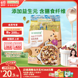 爷爷的农场儿童早餐即食麦片350g 海盐可可轻焙添加益生元含膳食纤维