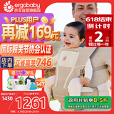 ergobaby美国二狗背带婴儿背带腰凳Alta全阶段系列透气款6种背法可拆卸