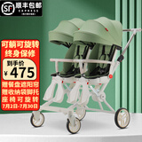 安贝婴双胞胎溜娃神器婴幼儿双人可平躺可坐轻便携带折叠宝宝二胎手推车 绿色+折叠+餐盘+可平躺+遮阳帘