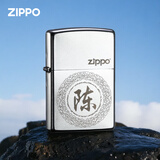 ZIPPO打火机zippo正品芝宝煤油防风火机定制刻字 男士实用生日礼物男生 百家姓【含油+备用火石+礼盒】