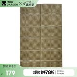 牧高笛（MOBIGARDEN）蛋巢垫 户外露营野营地垫便携睡垫双人防潮垫 NX20663007 橄榄绿