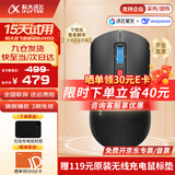 科大讯飞AI智能鼠标AM50 蓝牙无线鼠标 AI写作问答 智能生成PPT 无线充电鼠标 办公鼠标MT33 智能鼠标AM50【黑色】