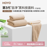 HOYO日本毛巾浴巾干发帽三套装 A类成人高档吸水7A抗菌套装 咖色