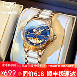 金仕盾（JIN SHI DUN）手表女学生全自动机械手表防水女生手表百搭女表520礼物送女友 玫蓝天鹅钢带｜礼盒包装