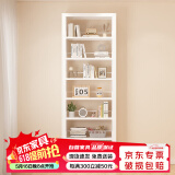 山威家用书架图书馆落地多层展示架宝宝铁艺书架月光白70*30*240七层