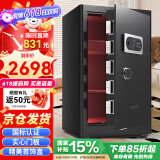 虎牌保险柜家用办公小型国标认证保险箱80cm指纹wifi全钢防盗财务专用保密柜 金麒系列 黑色