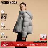 VEROMODA羽绒服女2024秋冬新款连帽立领泡芙手感短款羽绒服柔软蓬松 果裂灰色 S
