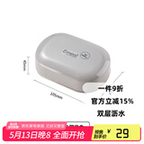ASVEL塑料沥水皂盒 免打孔沥水卫生间香皂盒肥皂盒双层沥水 台式皂架 灰色