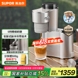 苏泊尔意式浓缩家用商用半自动便携式咖啡机 5档研磨一体机 全自动美式冷热萃取 SW-CFP202