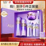 欧珀莱（AUPRES）【618抢先购】时光锁紧致精华水乳套装补水保湿清爽型 送女朋友