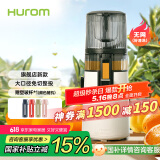 惠人（HUROM）原汁机无网大口径榨汁机渣汁分离多功能免切果蔬机韩国进口 H70FT-BIC06WH