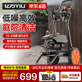 亿力高压洗车机家用 220V高压洗车水枪 大流量庭院清洗 洗车神器5310G
