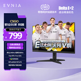 飞利浦EVNIA弈威 24.5英寸原生240Hz超频280Hz FastIPS HDR400 DP1.4电竞游戏显示器 国补枪神25M3N3240P