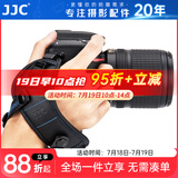 JJC 相机手腕带 快枪手 适用于佳能R52 R8 R7 R50 R6II 5D4 90D尼康D850 D7500松下S5II S5M2微单单反 蓝色 U型底座(相机可平放)