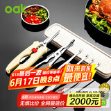 欧橡（OAK）不锈钢蟹八件吃蟹工具蟹钳蟹夹蟹针吃大闸蟹螃蟹工具8件套C1607