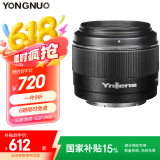 永诺YN50mm F1.8SII 索尼E口标准定焦镜头 适用于ZVE10 A6000等索尼相机 国家补贴