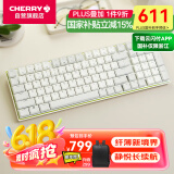 CHERRY樱桃KW550MX-LP矮轴键盘机械无线蓝牙双模游戏电竞办公家用键盘兼容MAC轻音炫目边框 白色红轴