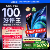 Vidda S100 Pro 海信电视100英寸 200分区 240Hz高刷 4+128G 一级能效家电国家补贴音画MAX100V1N-PRO
