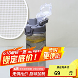乐扣乐扣（LOCK&LOCK）人鱼线塑料运动水杯夏天便携水壶带刻度提手男女水杯子520ML灰色