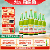 竹叶青（CHUYEHCHING）酒 杏花村汾酒 露酒 复古版传承竹叶青 送礼 45度 500mL 6瓶 箱装