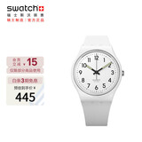 斯沃琪（Swatch）瑞士手表 纯白之光2.0 毕业礼物男女时尚腕表考试表 SO28W107-S14