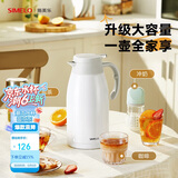 SIMELO保温壶家用304不锈钢大容量热水瓶壶暖水壶瓶平安尊享2.3L 雅致白