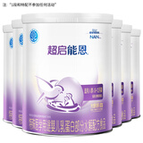 雀巢超级超启能恩800g适度水解婴儿配方食品 1段 800g*6罐 （0-12月适用）