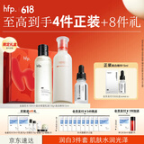 hfp美白水乳精华护肤品套装礼盒祛斑提亮补水保湿舒缓控油修护淡痘印