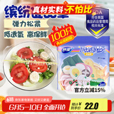 妙洁 缤纷保鲜罩 100只 厚实保鲜膜套食品级原料