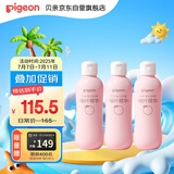 贝亲（Pigeon）桃子水 桃叶精华 婴儿爽身露 四季通用 200ml *3支装