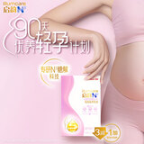 惠氏（Wyeth）启韵N3小仙饮妈妈轻养乳粉(孕产妇)25g*14条