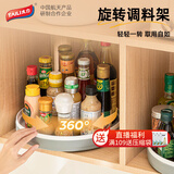 太力调料置物架 厨房调味品收纳架 360°可旋转 佐料瓶架托盘 大号