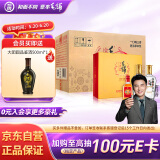 劲牌 毛铺苦荞酒 金荞 荞香型 42度 500ml*2*5  礼盒整箱装 端午送礼