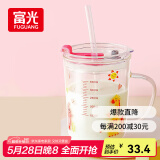 富光玻璃杯家用儿童牛奶杯子带刻度吸管水杯 宝宝冲泡奶粉杯带把手