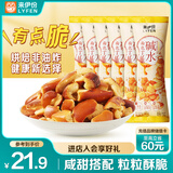 来伊份碱水面包丁35g*6袋海盐焦糖味 酥脆饼干面包解馋办公室小吃零食